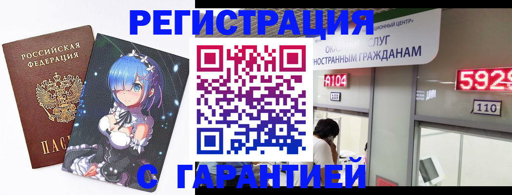 регистрация для дет. сада в Струнино